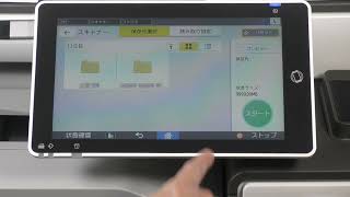 原稿をスキャンして直接USBメモリーに保存する方法 - YouTube