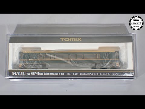 開封動画】TOMIX 9478 JRディーゼルカー キハ40-2000形(ベル