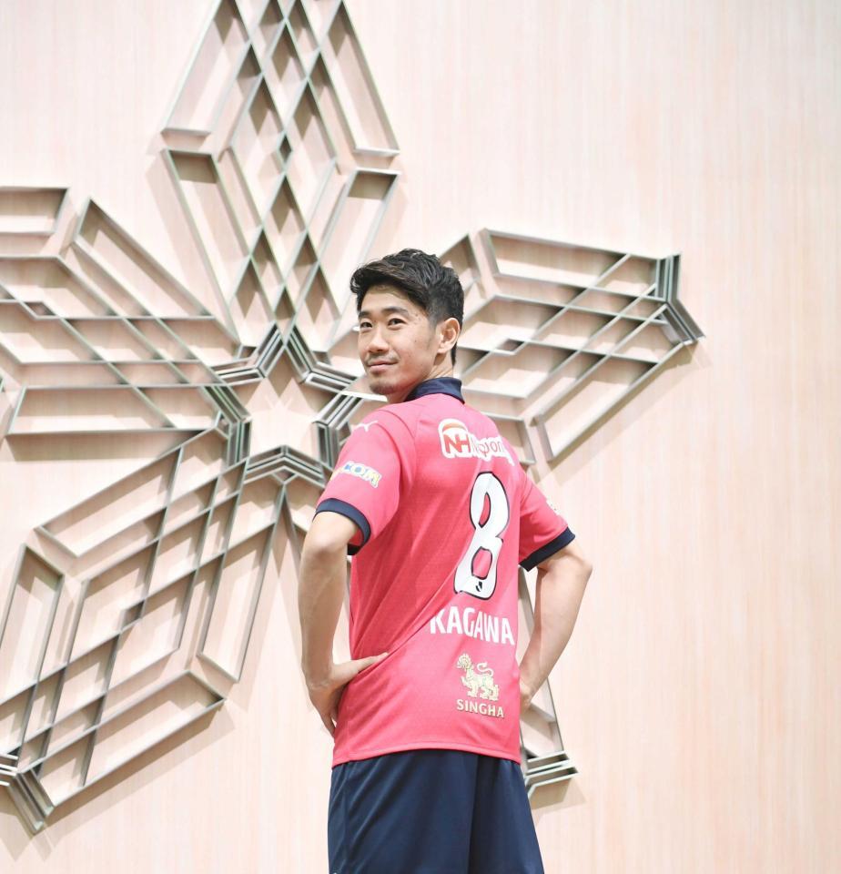 香川真司 12年半ぶりセレッソの「8」 エースナンバー背負い「意味は