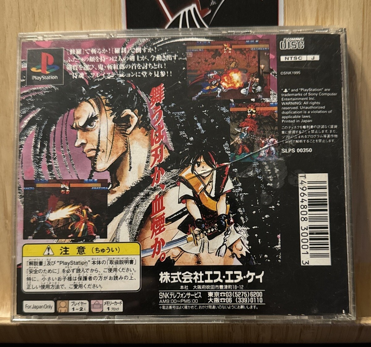 Samurai Spirits 3 Showdown Sony PlayStation PS1 NTSC-J JAPAN SNK