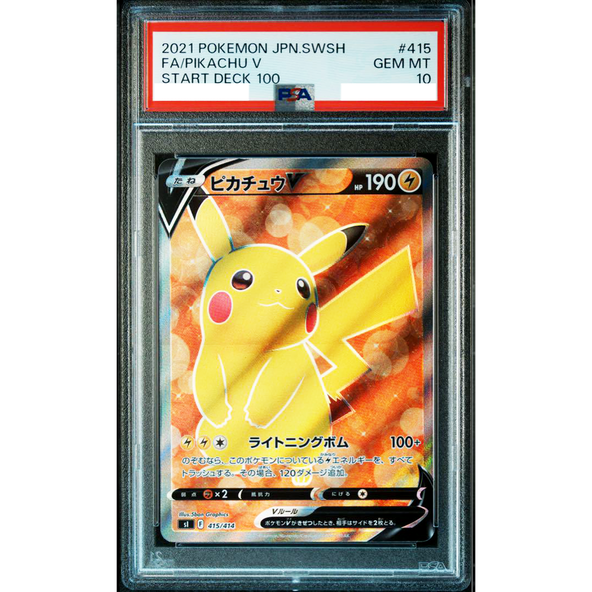 PSA 10 Pikachu V 415/414 SI Start Deck 100 2021 Pokemon Card
