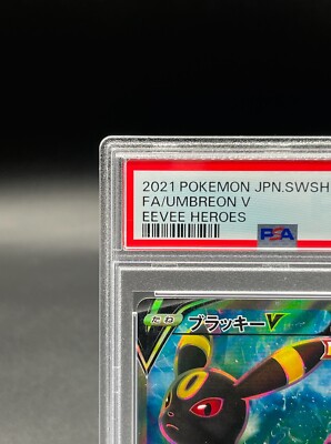 PSA 10 Umbreon V 084/069 SR S6a Eevee Heroes 2021 Pokemon Card