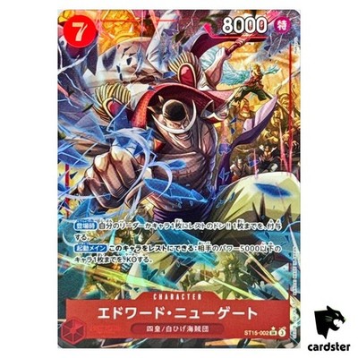 Edward Newgate SR ST15-002 PRB-02 [Parallel] THE BEST vol.2 One