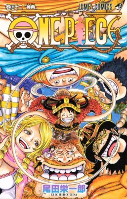 ONE PIECE Vol.112 First edition with obi Japanese Comics Manga