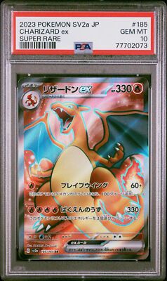 PSA 10 GEM MINT JAPANESE POKEMON 2023 CHARIZARD ex 185/165 POKEMON