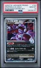 Drapion LV. X #123/DP-P Prices | Pokemon Japanese Promo | Pokemon