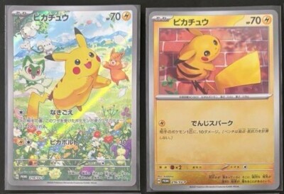 Pokemon Card Pikachu set 216 218/SV-P 2024 Summer Promo pack