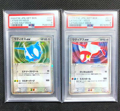 PSA 9 Latios Latias ex 011/018 Holo Gift Box Pokemon Card Japanese