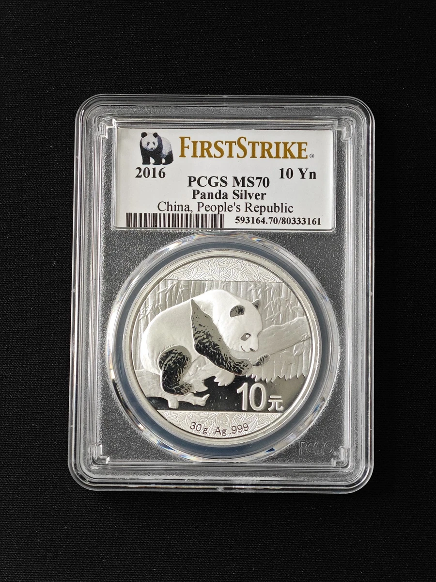 2012 Silver Panda Ms70 In People'S Republic Of China Coins (1949