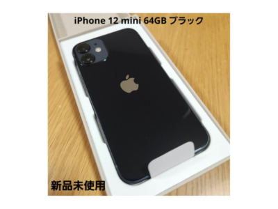 Apple iPhone 12mini- 64GB MGA03J/A BLACK Unlocked - ALL CARRIERS