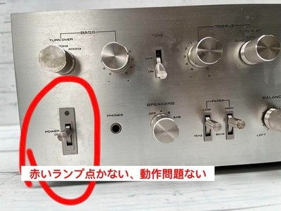 Pioneer SA-8800II Stereo Integrated Amplifier Vintage Audio