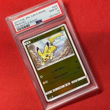 Pikachu #28 Prices | Pokemon Japanese GX Battle Boost | Pokemon Cards