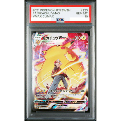 PSA 10 Red's Pikachu VMAX Climax CSR 223/184 S8b Pokemon Card