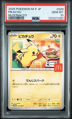 PSA 10 Pikachu 020/M-P McDonald's Promo Limited 2025 Pokemon Card