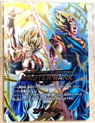 Dragon Ball Fusion World Energy Marker MASTER RANK Digital