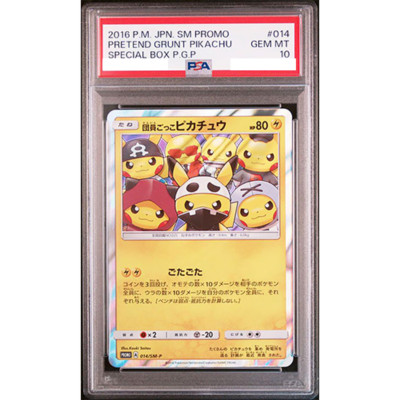 PSA 10 Grunt Pretend Pikachu 014/SM-P Promo Holo Rare 2016 Pokemon