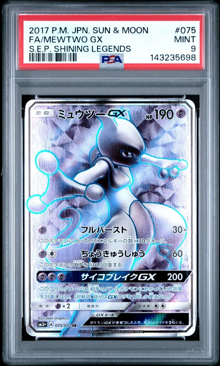 Mewtwo Pokémon TCG Professional Sports Authenticator (PSA) Shining