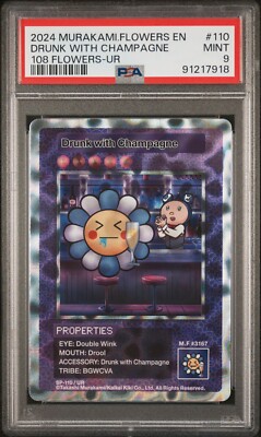 108フラワーズ SP-110 / UR MURAKAMI