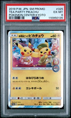 2019 POKEMON JPN SM PROMO POKEMON CENTER KYOTO #325 TEA PARTY