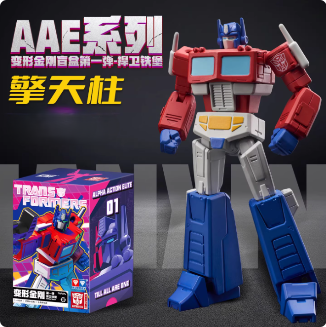 Auldey Transformers G1 AAE Alpha Action Elite Wave 1 Optimus Prime