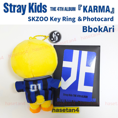 STRAY KIDS KARMA ALBUM SKZOO ver. KEYRING BbokAri with Felix
