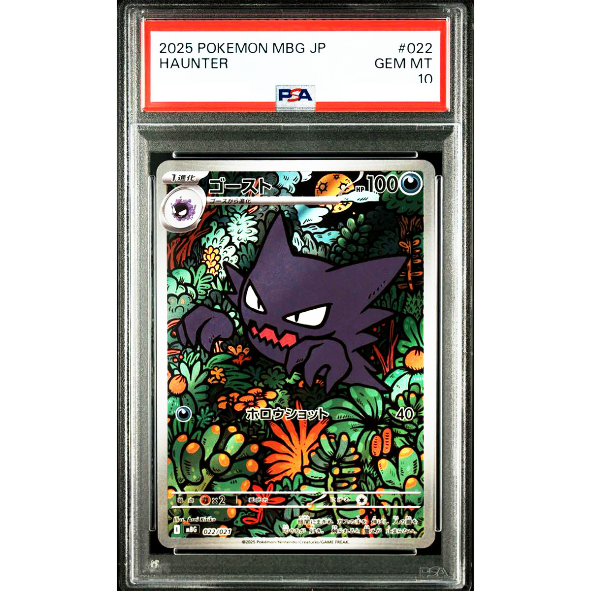 PSA 10 Haunter 022/021 Starter Set Mega Gengar ex Pokemon Card