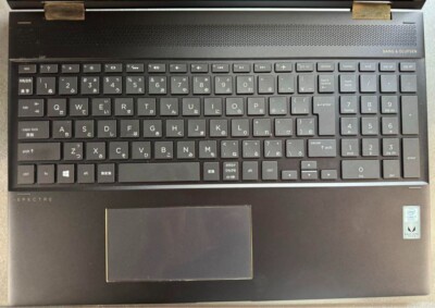 HP Spectre x360 Convertible 15-ch0xx Core i7 Notebook PC Home