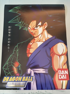 Dragonball GT Final Bout Poster 12x16” Dbz Dbgt Wall Scroll Art