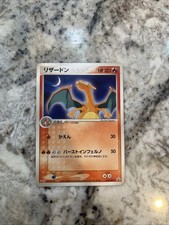 Charizard #54/ADV-P Prices | Pokemon Japanese Promo | Pokemon Cards