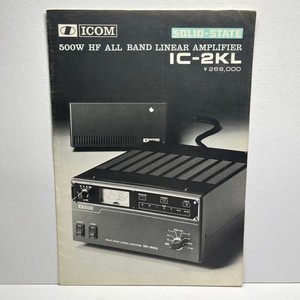 Ic 2kl | eBay