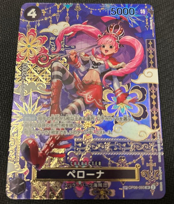 Perona OP06-093 SP SR The Azure Sea's Seven ONE PIECE Card