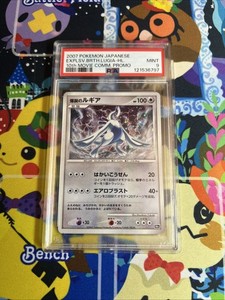 The Card Collector UK | eBay UK Stores