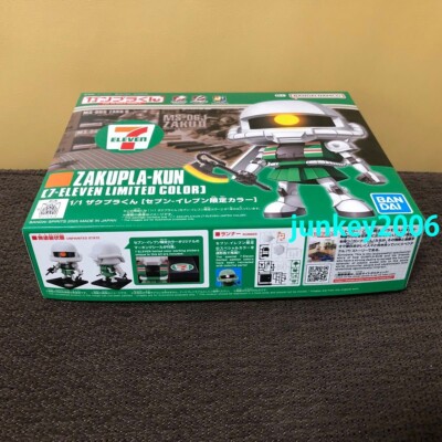 🌟Gunpla-kun Zakupla-kun 1 /1 Scale Seven Eleven Limited Color