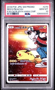 Reds Pikachu Psa 10 | eBay