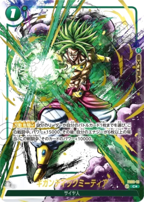 Dragon Ball Super Card Gigantic Meteor Broly FS03-15 Parallel