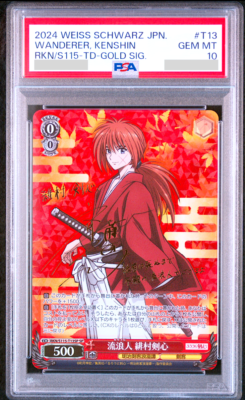 PSA 10 Weiss Schwarz 剣聖 クレハ SP PSA 10 Weiss Schwarz 剣聖