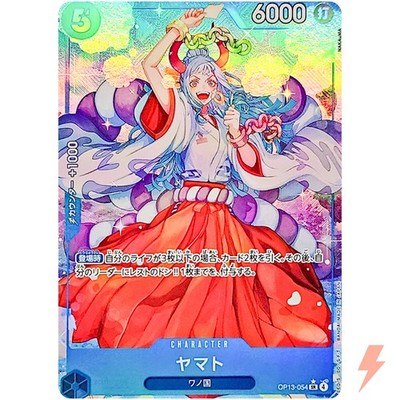 Yamato (Alt Art) OP13-054 SR Carrying on His Will - ONE PIECE Card
