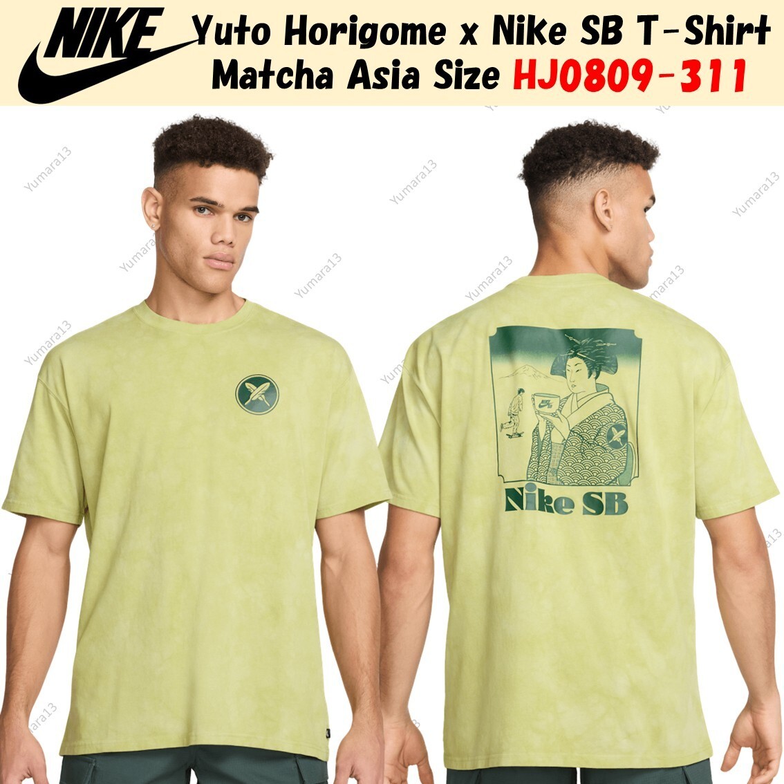 Yuto Horigome x Nike SB T-Shirt Matcha Asia Size HJ0809-311 | eBay