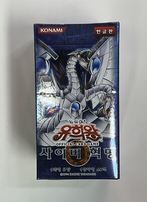 Yugioh Card Cybernetic Revolution Booster Box (40 Packs) Korean
