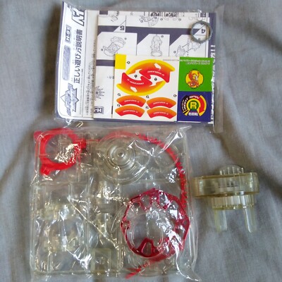 ベイブレード 香港限定！？ 特別版 ドランザーS 【H-91】 s-l400.jpg