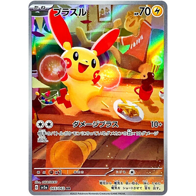 Plusle AR 065/062 SV3a Raging Surf - Pokemon Card Japanese Scarlet