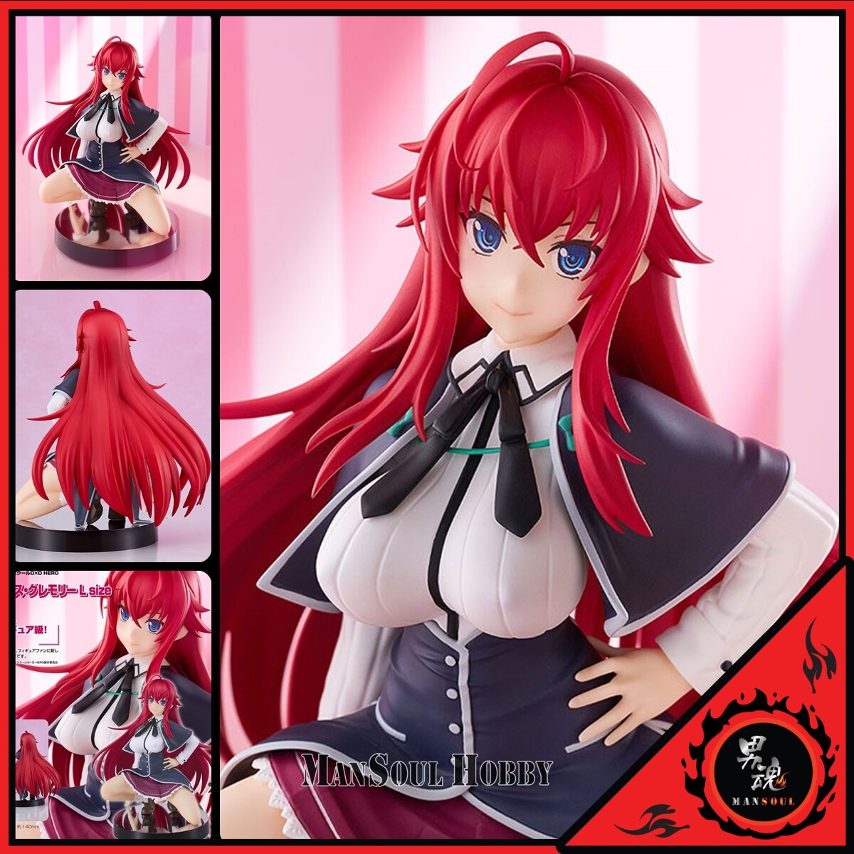 NEW POP UP PARADE High School D x D HERO Rias Gremory L size