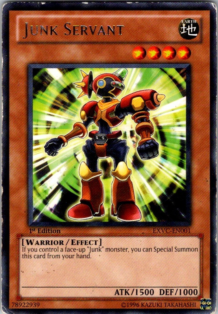 遊戯王英語版EXTREME VICTORY 初版