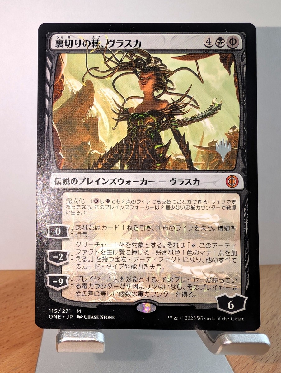 様 ウルザの物語 non foil 1枚 英語 MTG ふ*ち様 ウルザの物語 non