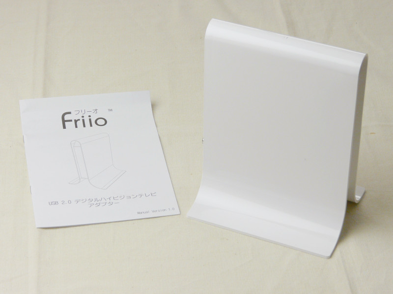 話題のコピーフリー地デジチューナー「フリーオ」を徹底フォトレビュー