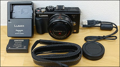 ミラーレス一眼デジカメ「GX1」の実際の使い勝手をムービー＆実写