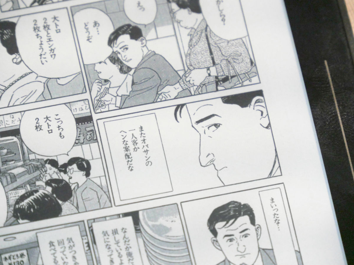 Kindle史上最高の読書体験が可能な「Kindle Voyage」速攻ムービー