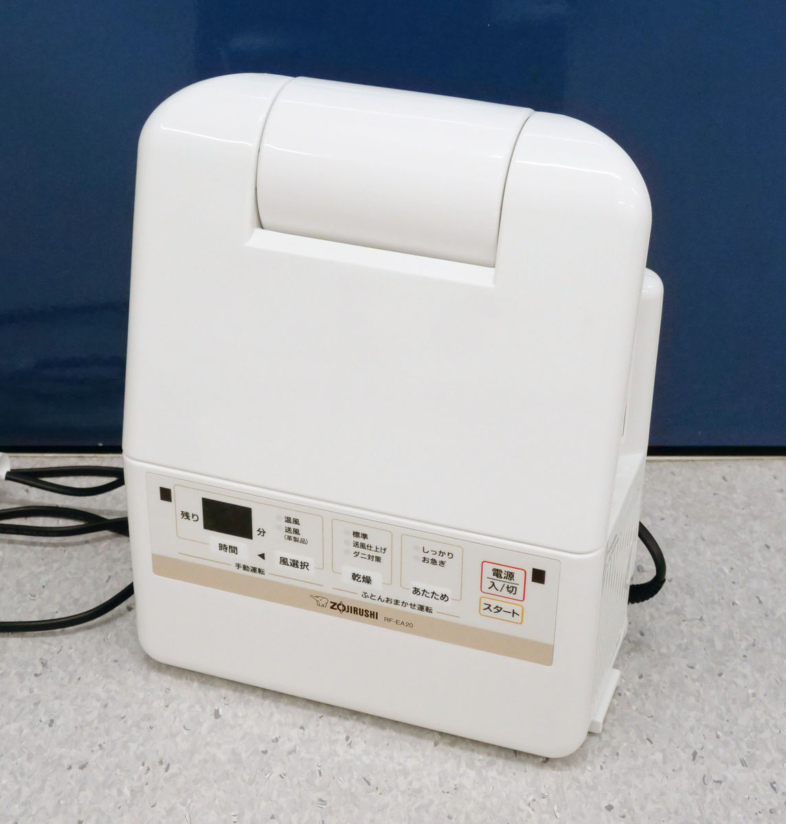 差し込むだけでふとんをポカポカ＆フワフワにできる象印のふとん乾燥機