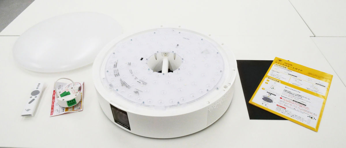 プロジェクター内蔵シーリングライト「popIn Aladdin 2」レビュー