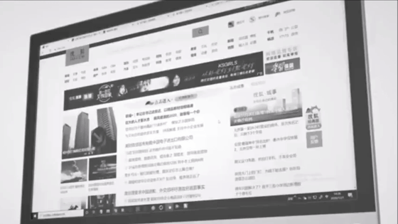 電子ペーパーでリフレッシュレート60Hzのなめらか描画を実現する日本製